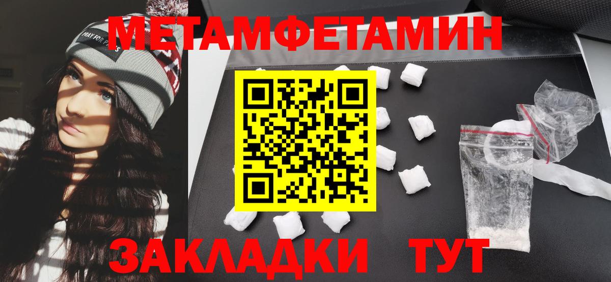 Amphetamine 97%  Вход с VPN  АМФЕТАМИН  Губкинский 