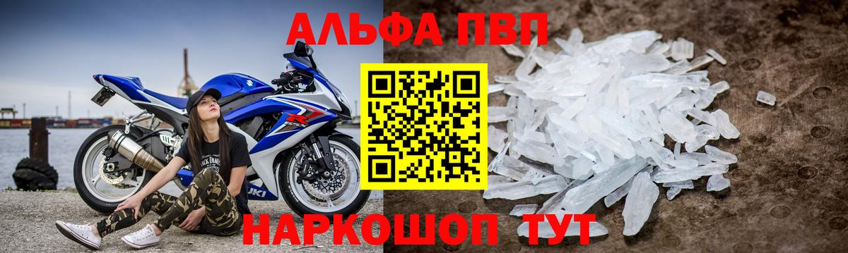 A PVP Соль Губкинский