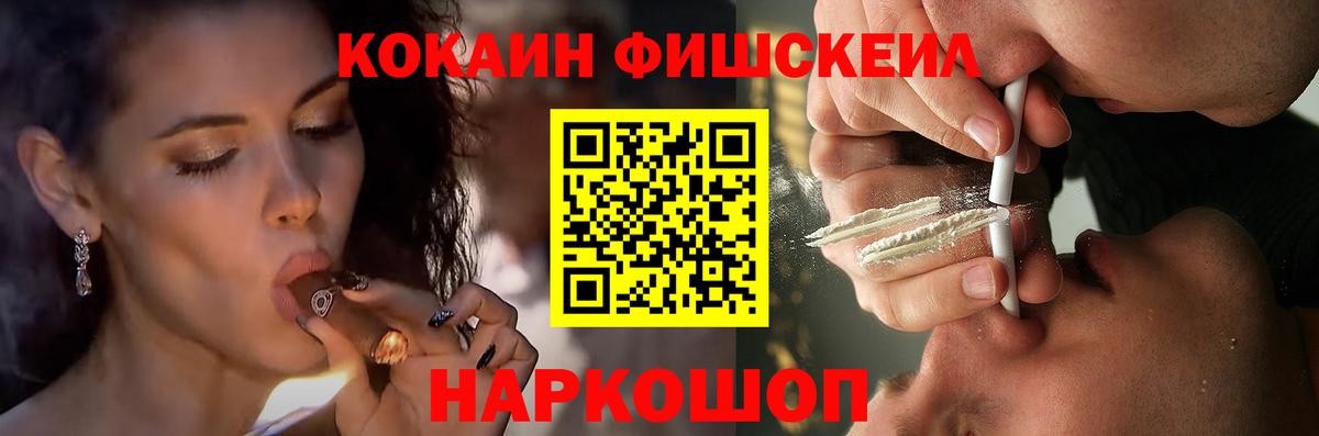 Мефедрон кристаллы  Вход с VPN  Губкинский  A-PVP СК кристаллы  КОКАИН  Где купить  Канабис  ГАШИШ 