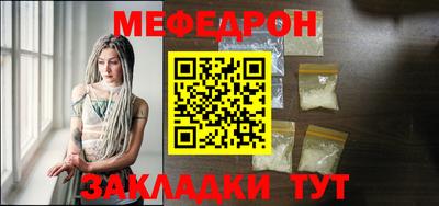 spice Можга