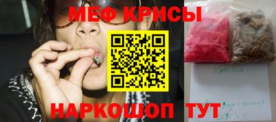 первитин Моздок