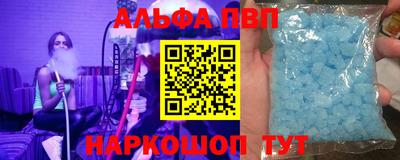 мяу мяу кристалл Можайск