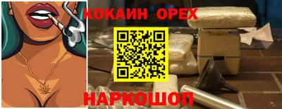 spice Можга