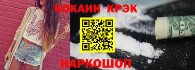 мяу мяу кристалл Можайск