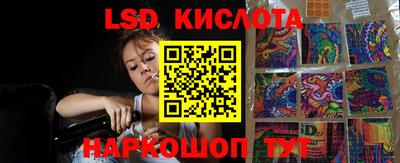 мяу мяу кристалл Можайск