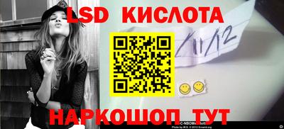 мяу мяу кристалл Можайск