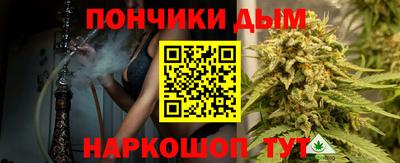 мяу мяу кристалл Можайск