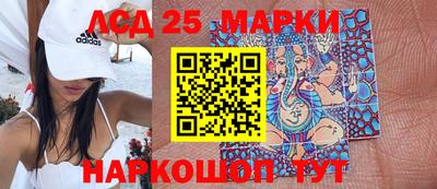 мяу мяу кристалл Можайск
