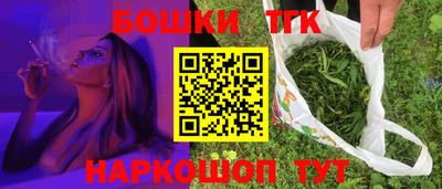 spice Можга