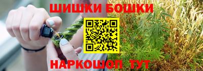 мяу мяу кристалл Можайск