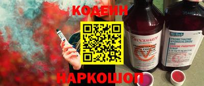 мяу мяу кристалл Можайск