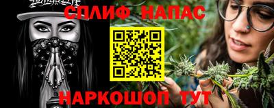 spice Можга