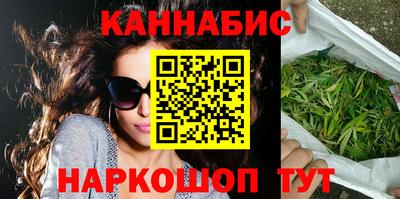 мяу мяу кристалл Можайск