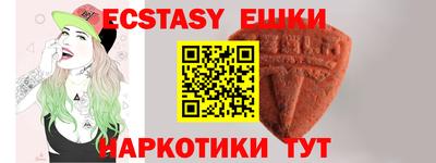 мяу мяу кристалл Можайск