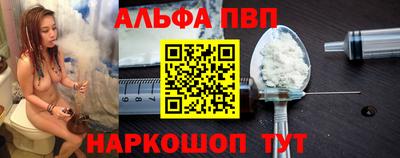 мяу мяу кристалл Можайск