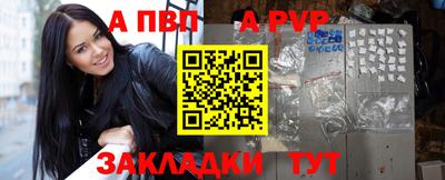 spice Можга