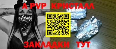 первитин Моздок