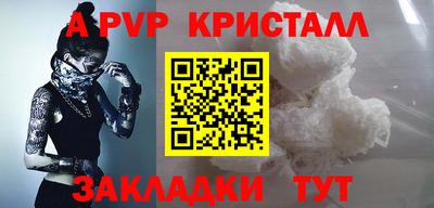 первитин Моздок