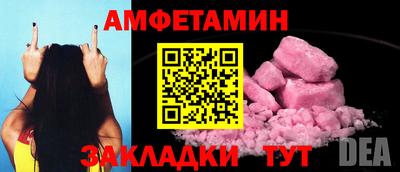 spice Можга