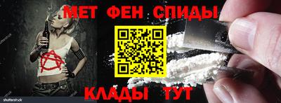 первитин Моздок