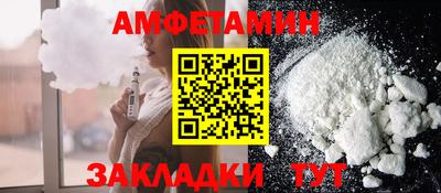 мяу мяу кристалл Можайск