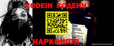 мяу мяу кристалл Можайск