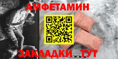 первитин Моздок