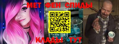 первитин Моздок