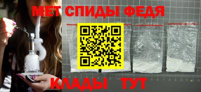 первитин Моздок