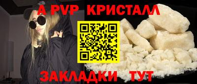 первитин Моздок