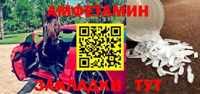 spice Можга