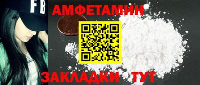 первитин Моздок