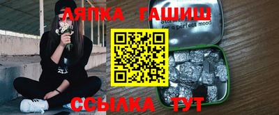 мяу мяу кристалл Можайск
