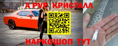spice Можга