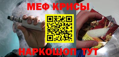 первитин Моздок