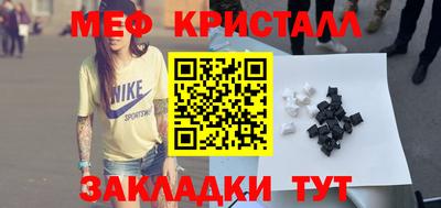 spice Можга