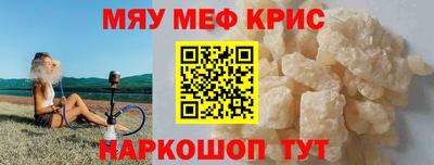 первитин Моздок