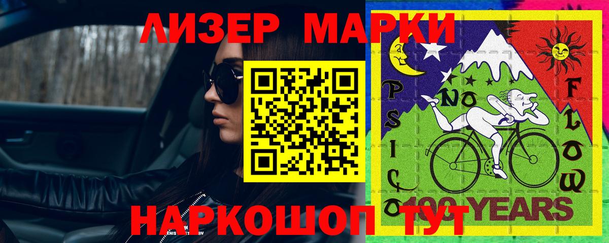Лсд 25 экстази ecstasy  ЛСД экстази ecstasy  Вход с VPN  Губкинский 