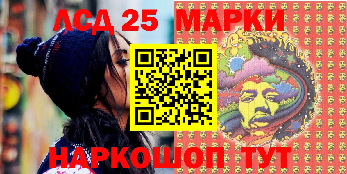 Губкинский  Марки N-bome 1500мкг  Марки N-bome  Вход с VPN 