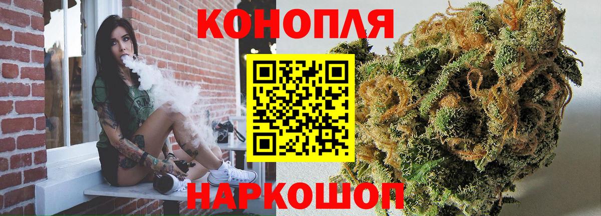 Бошки марихуана марихуана  Конопля Amnesia  Губкинский  МАРИХУАНА White Widow  Вход с VPN  Шишки марихуана White Widow 
